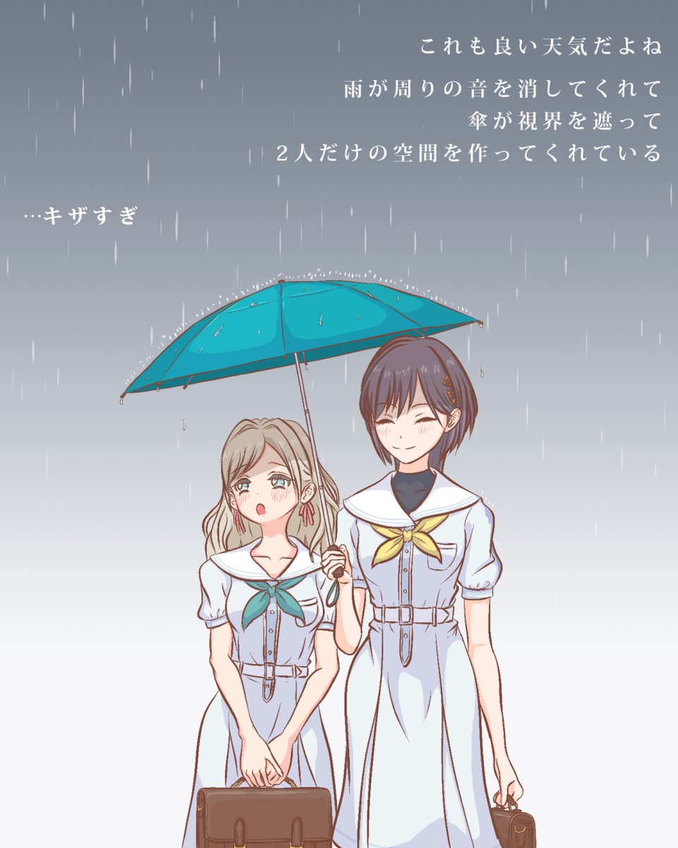 桂城泉にしか言えないセリフ
ASMR配信、凄く良かったです