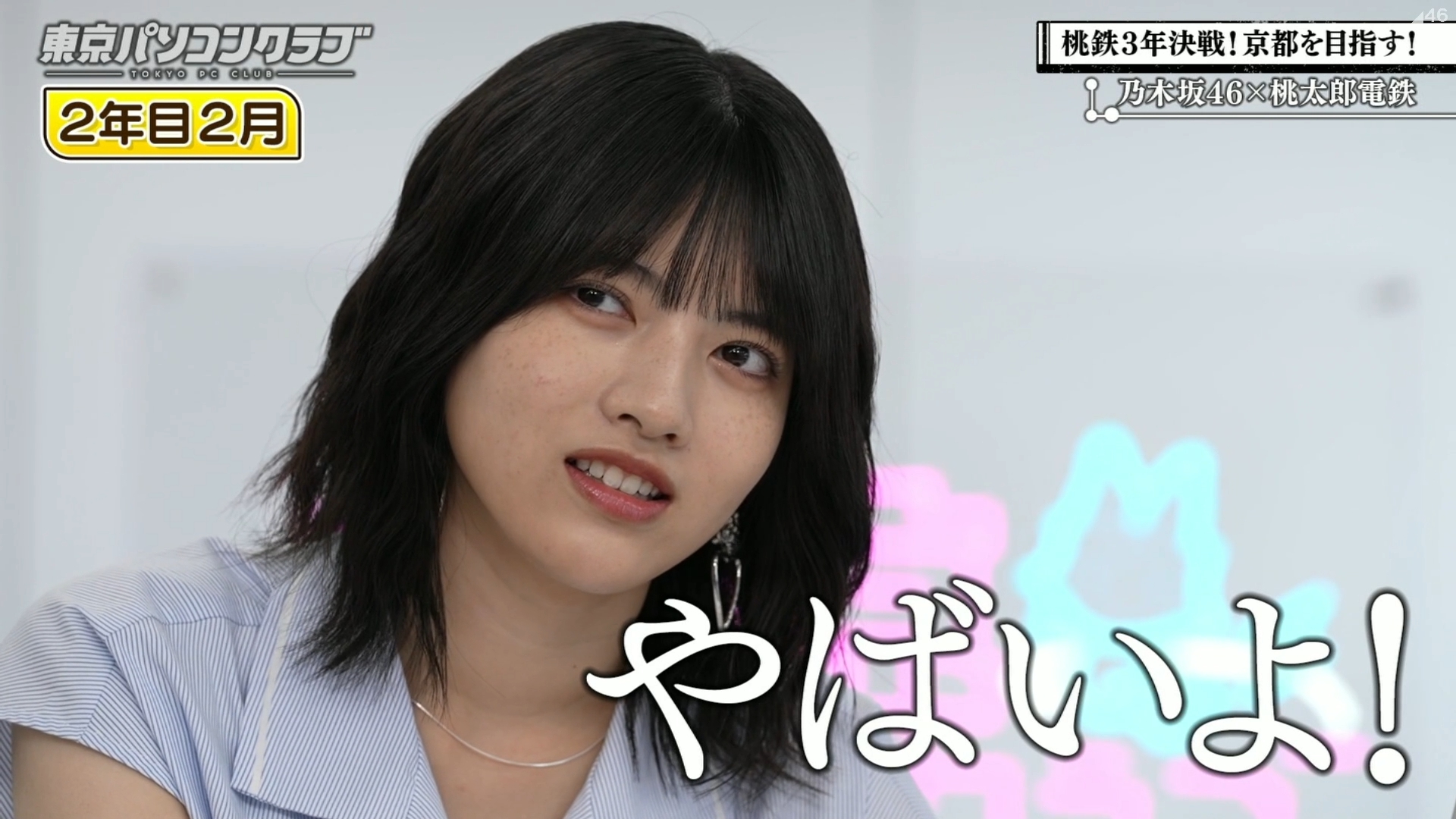 林瑠奈 チートデイ コンプ 直筆あり 乃木坂46 36thシングル チートデイ 封入生写真 林瑠奈 コンプ 生