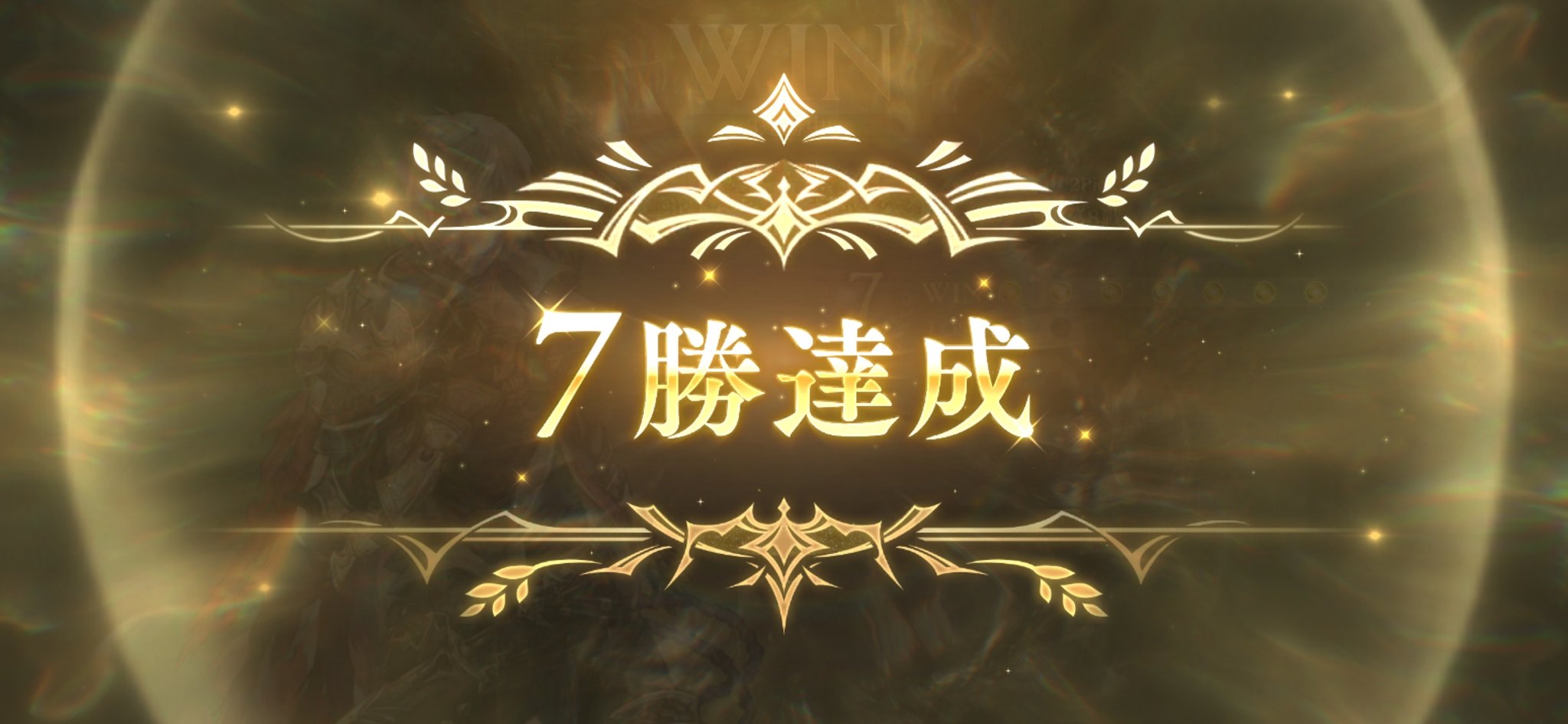 特典 (@TokutenDeath) / X
