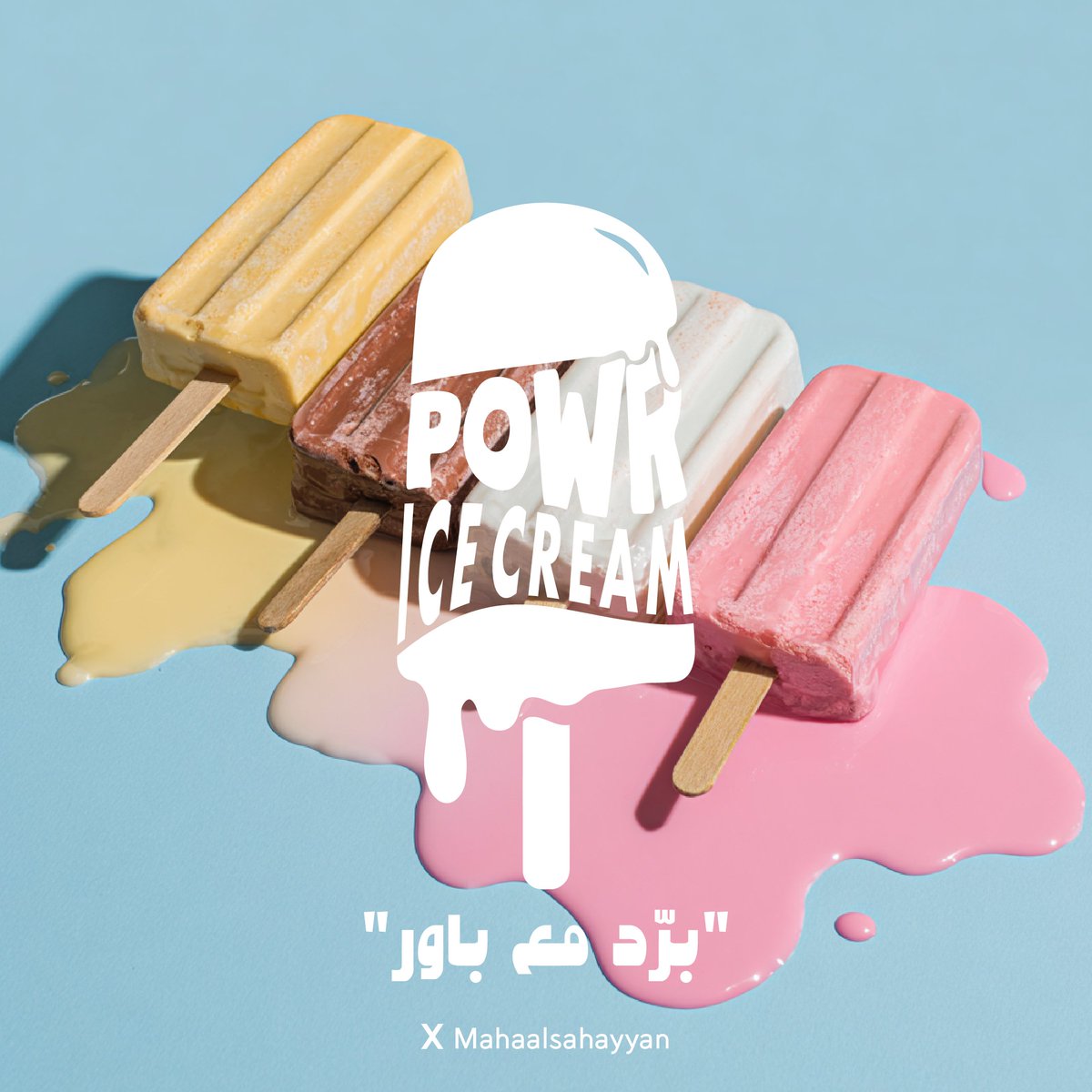 مهـا السهيان | 💫 tweet media