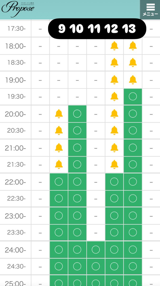 12.13イベントの日だよぉ！
いっぱい空きあるから遊んでよぉう🫶