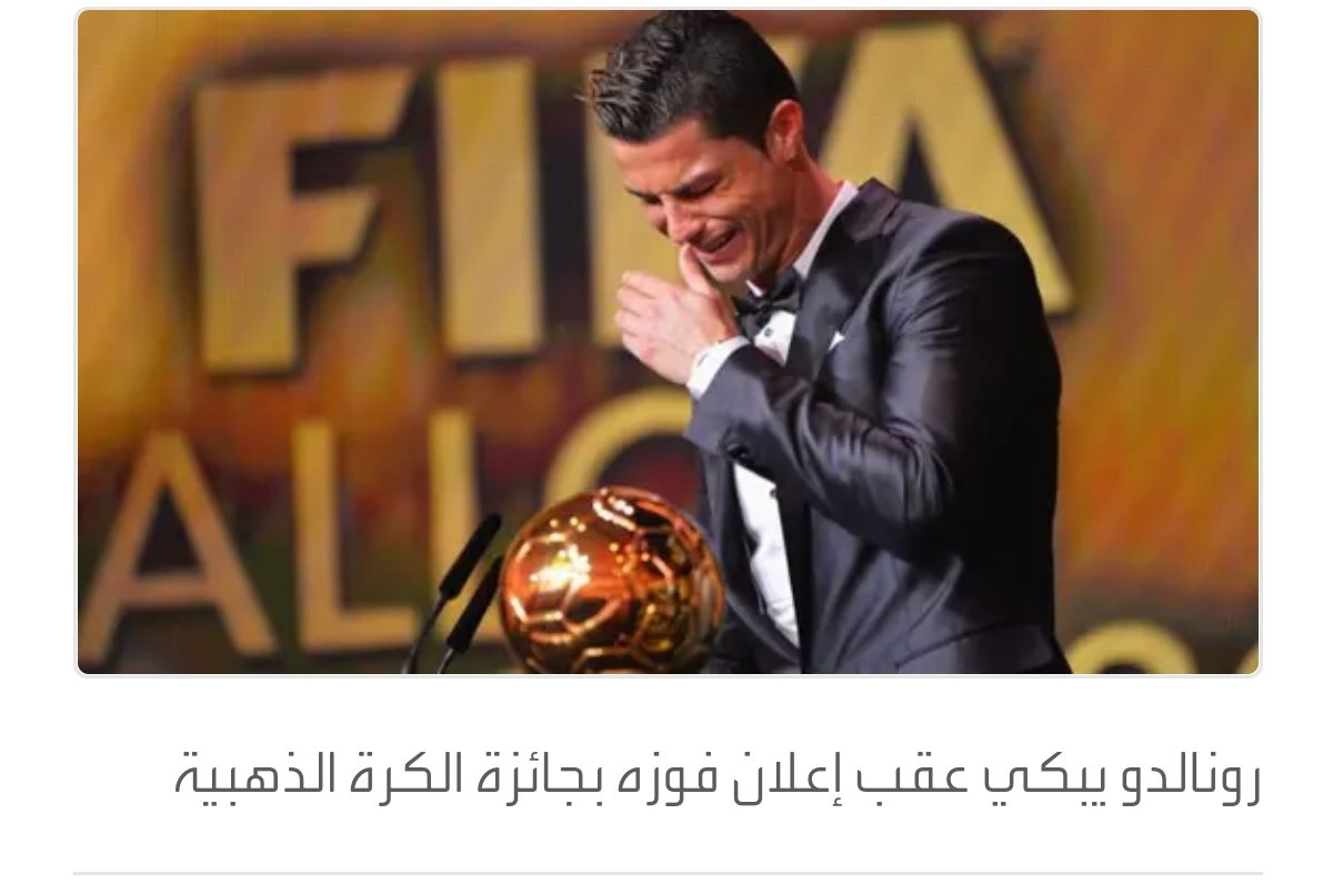 hasan10ah's tweet photo. @bt3 كان يبكي على فوزه بجائزة وهمية 😂 https://t.co/zWLLejhcAB
