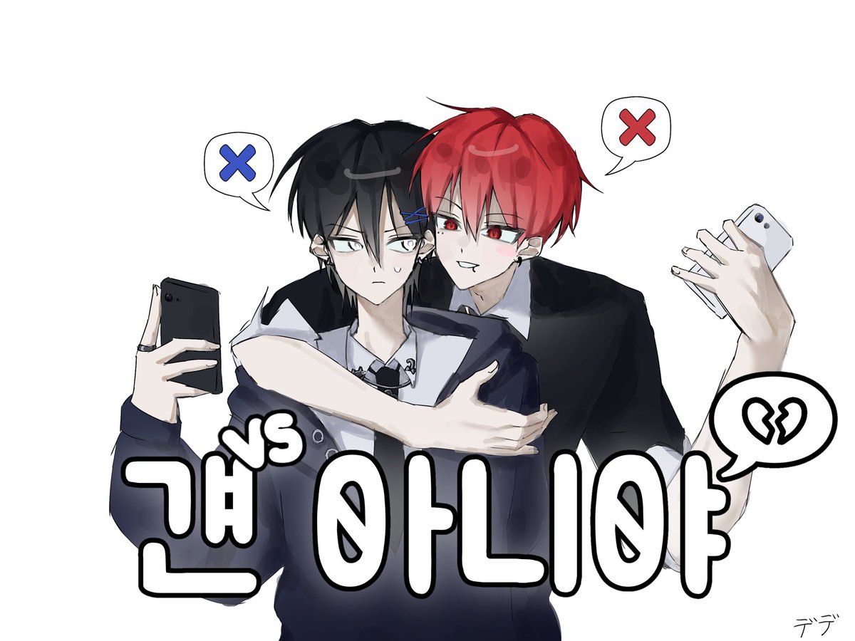 #jack_art #Ryu_Art 
 암튼간 걘 아니야