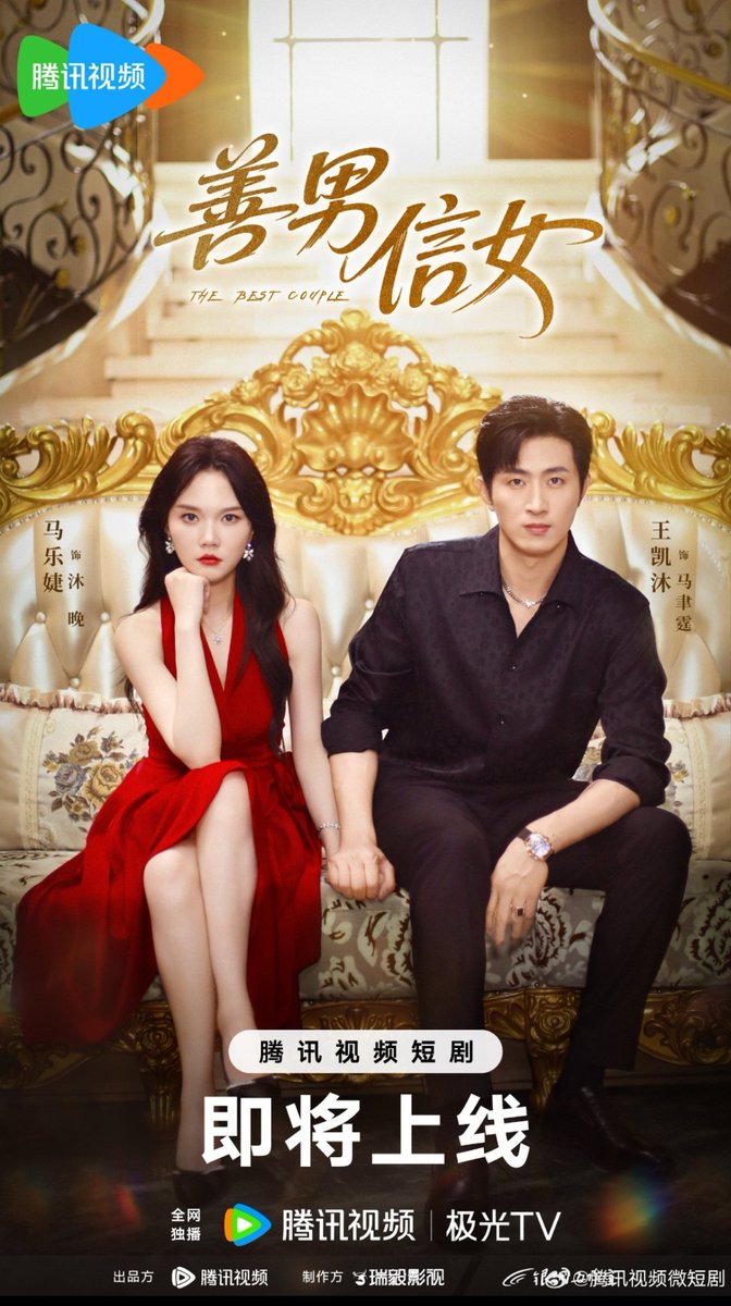 Mafya ve intikam almak isteyen doktor hikayesi klişe senaryoya sahip olmasına rağmen ikisi de aşırı uyumlulardı #Malejie #WangKaiMu