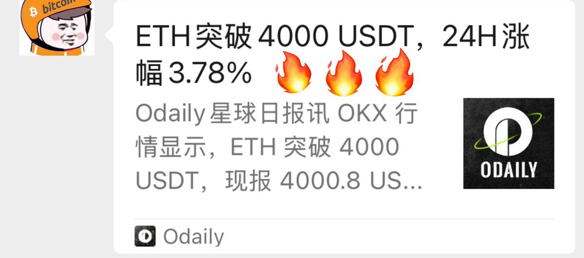 🔥【 ETH再冲4K：上场搞钱】

❶ /时隔数月，ETH 再破 $4,000；昨日现货 ETF 净流入 +$2.77 亿；美国401(k) 8.7 万亿美元的养老金正被讨论开放数字资产敞口。价格只是表面，真正推手是政策 + 机构资金 + 升级路线。

❷/政策走向：
美国：特朗普签署行政令，提出允许401(k)