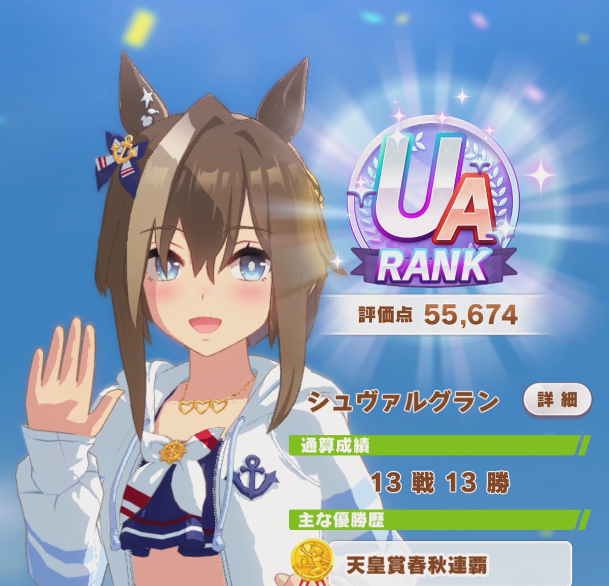 初UAはｼｭｳﾞｧﾁでした🎣