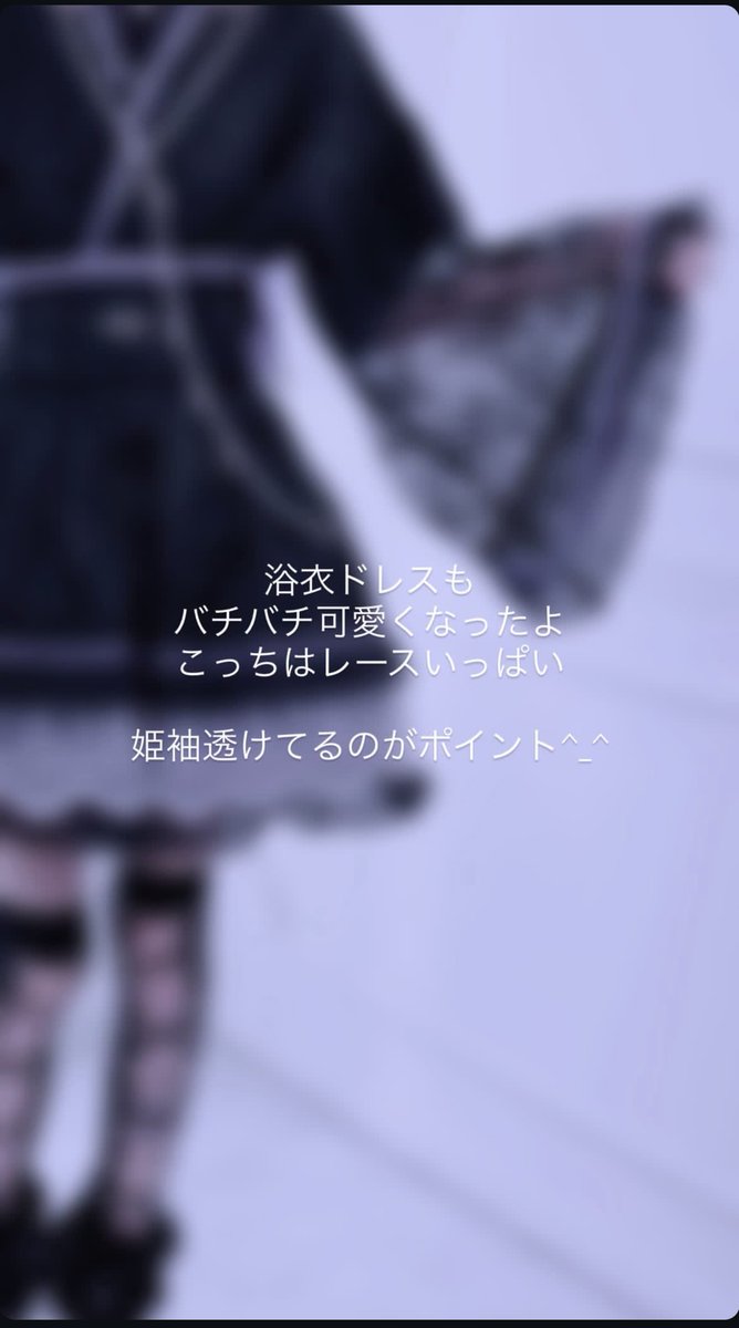 👘 ゆきむらさんがデザイン＆監修 【先着100名限定】 ❤︎「姫浴衣