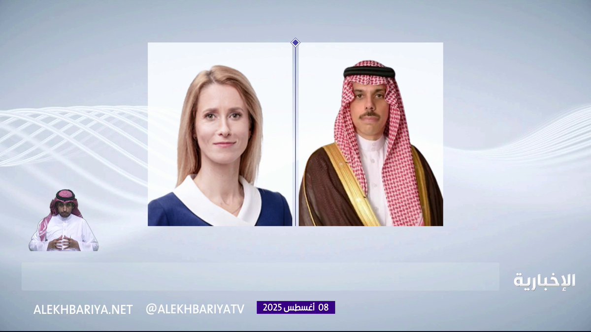 وزير الخارجية يبحث مع نائب رئيس المفوضية الأوروبية مستجدات غزة التاسعة | #الإخبارية وزير الخارجية يبحث مع نائب رئيس المفوضية الأوروبية مستجدات غزة التاسعة | #الإخبارية