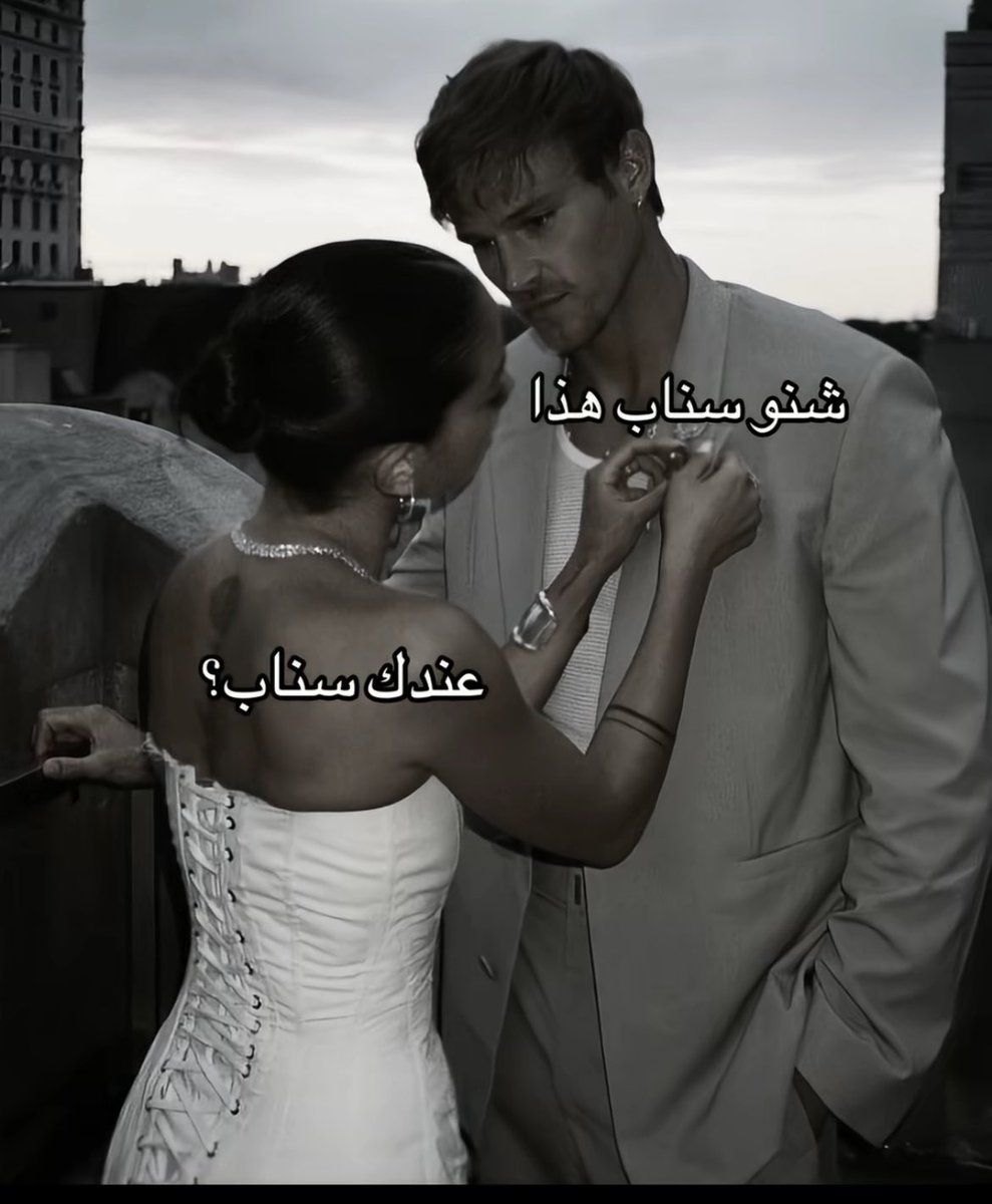 جيبه ي سيدي الجياب جيبه