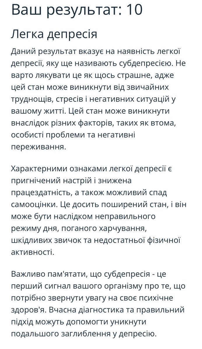 Е, яка депресія нах, шакал сраний??