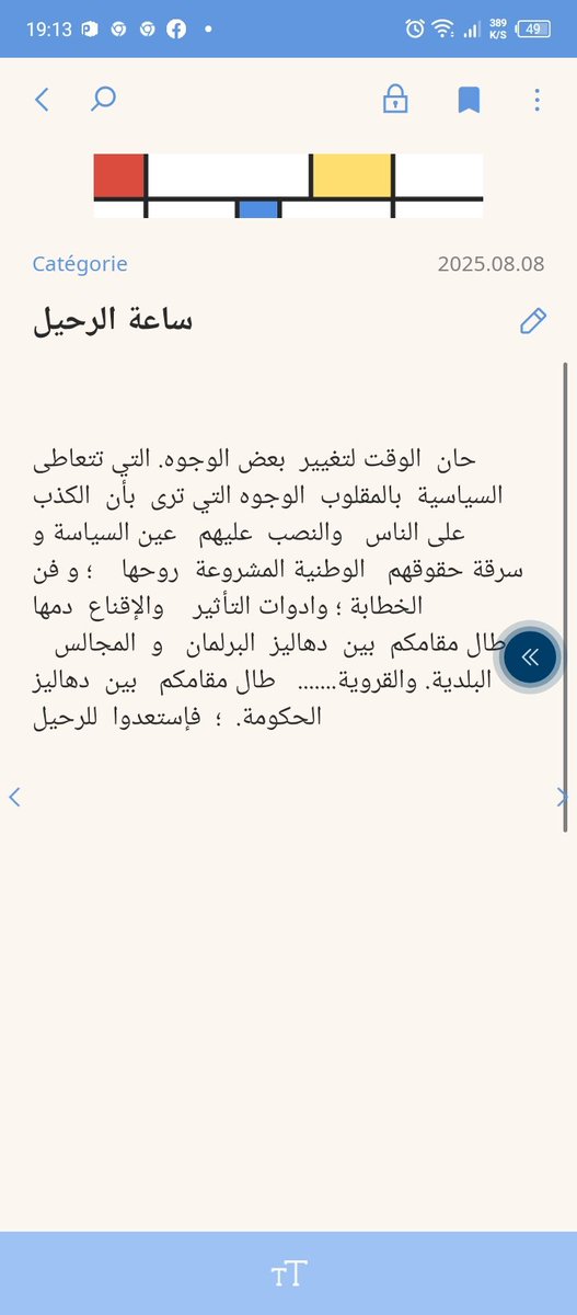 Mohamed Roain (@mohamed_ro29492) on Twitter photo 