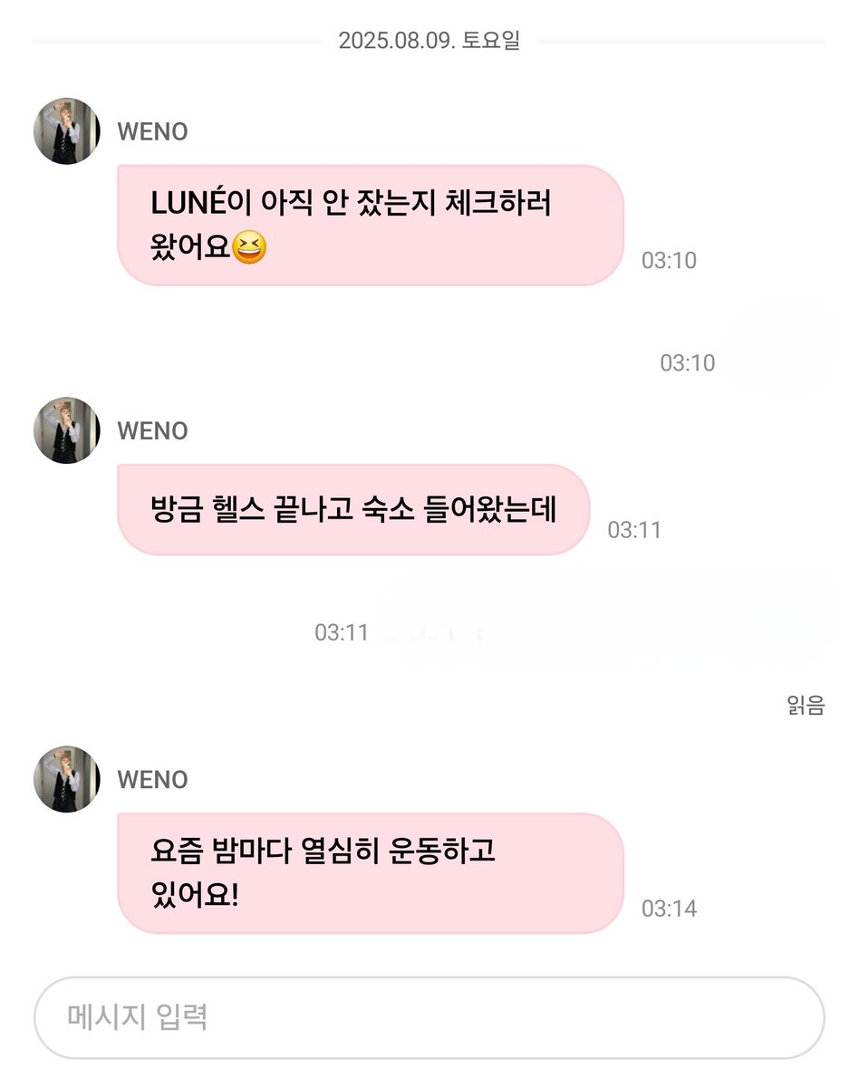 니콜라스는정말유명한야행성인간임
