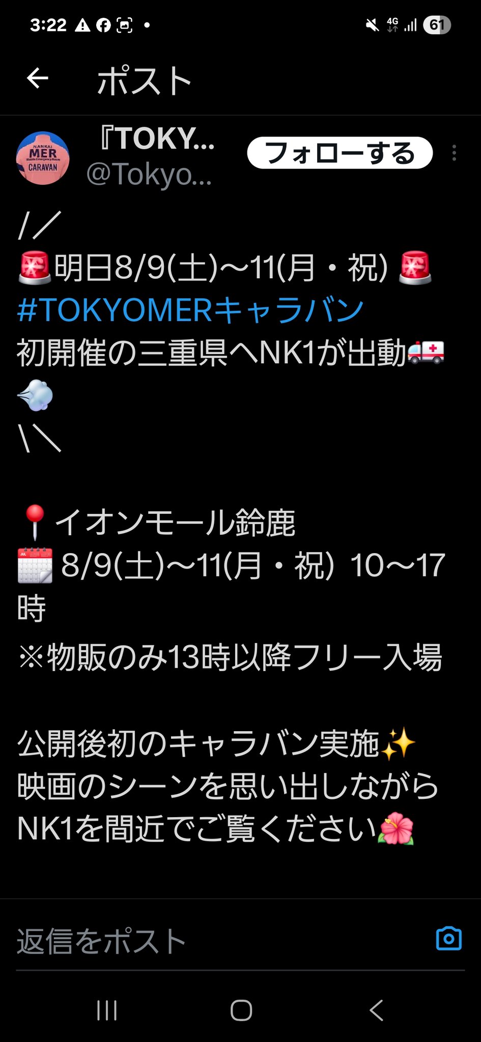よよになりますので、他の方は購入しないでくださいm(_ _)m 🥀Rose Kumi🥀 on X: 
