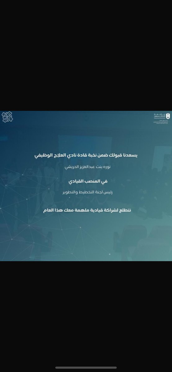 اسال الله انه يقدري واسوي كل شي يخدم هذا التخصص والنادي✨ <a href="/OT_club/">نادي العلاج الوظيفي</a>