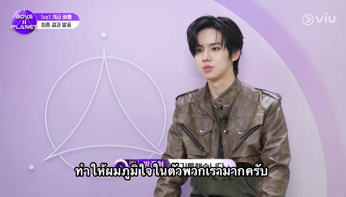 ทัศนคติทีมนี้คือดีมาก ๆ ด้วยซ้ำ ทีมแพ้แต่ดีใจเหมือนชนะ เพราะน้อง  มันภูมิใจในตัวเองกันอะ น้องวินคือเป็นลีดเดอร์ที่โคตรดี