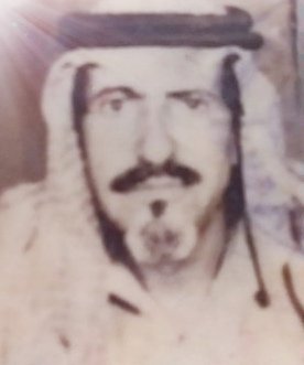 صورة العم المرحوم 
عاشق بن حماد بن خلف بن هزاع المسلط الموايقي النصيفي  الموايقي السبيعي العنزي رحمة الله 
ابو حماد