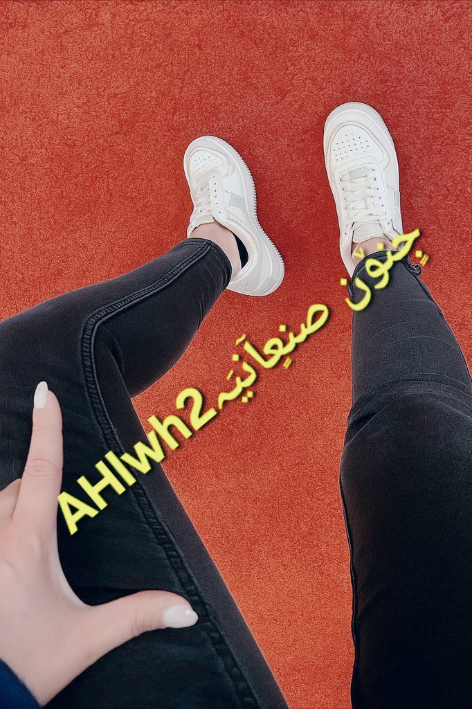 تبي توصل لرجولي وتعيش حلمك في تقبيلهم وشمهم ولحسهم وتكون مسلوب الكرامة تحتهم طق #رتويت_للتغريدة يا ذليل 🐶👅 #عمهْ #مٌعصيٌتٓيّ_رحّتِيّ
#عمه_يمنيه #صنعانيه #عمه_لكل_الكلاب #عمه_عنيفه #عمه_متسلطه #عمه_ساديه #عمتك