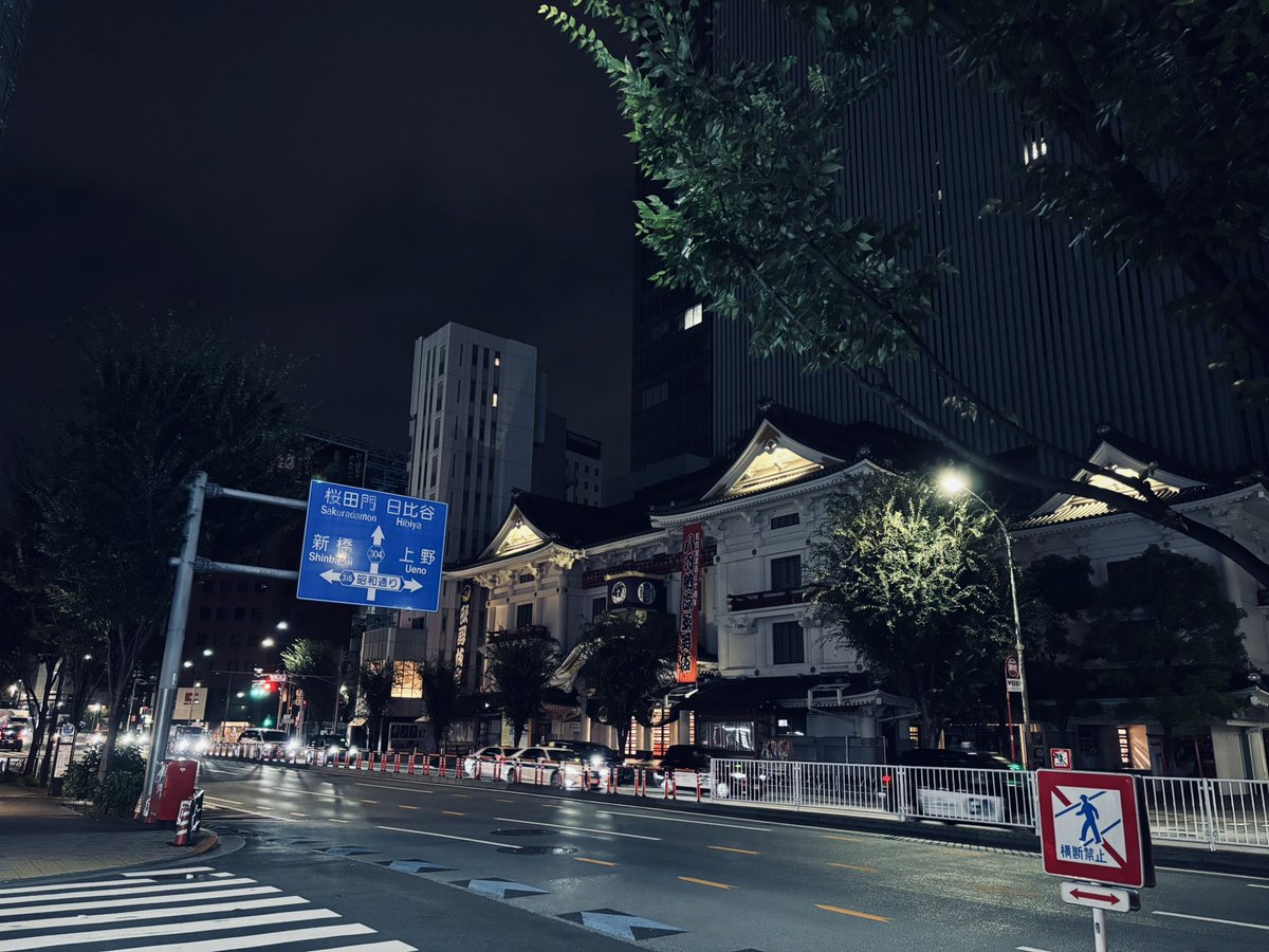 まよなかのぎんざ