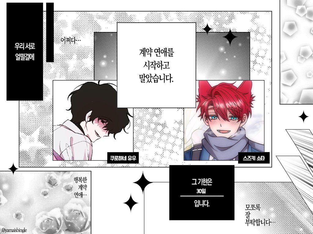 ggkikikikiii's tweet photo. 컾겜 더하고싶어서 계연을 갈긴 커플이 있다????뿌슝빠슝뿌슝????? https://t.co/oG88UFXopx