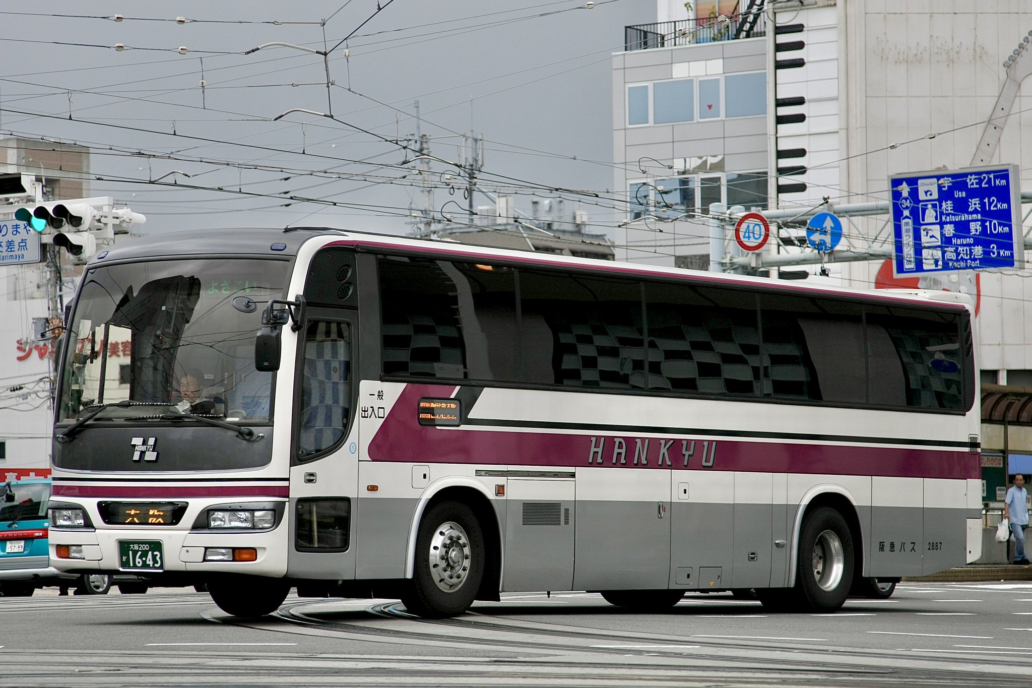 【Niseneko】阪急バス創立90周年フロントマスク Niseneko】阪急バス創立90周年フロントマスク 公式】 日本初の