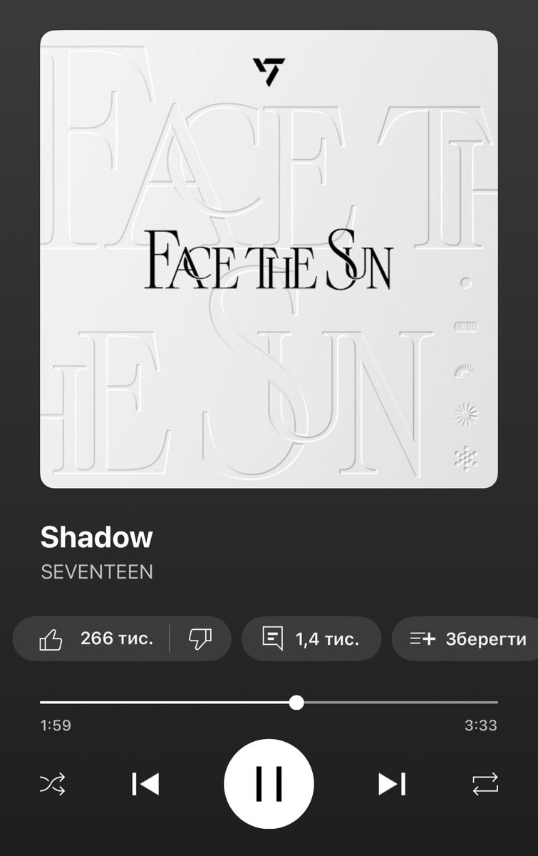 fizeiry's tweet image. ледь знайшла ці чотири на букву S