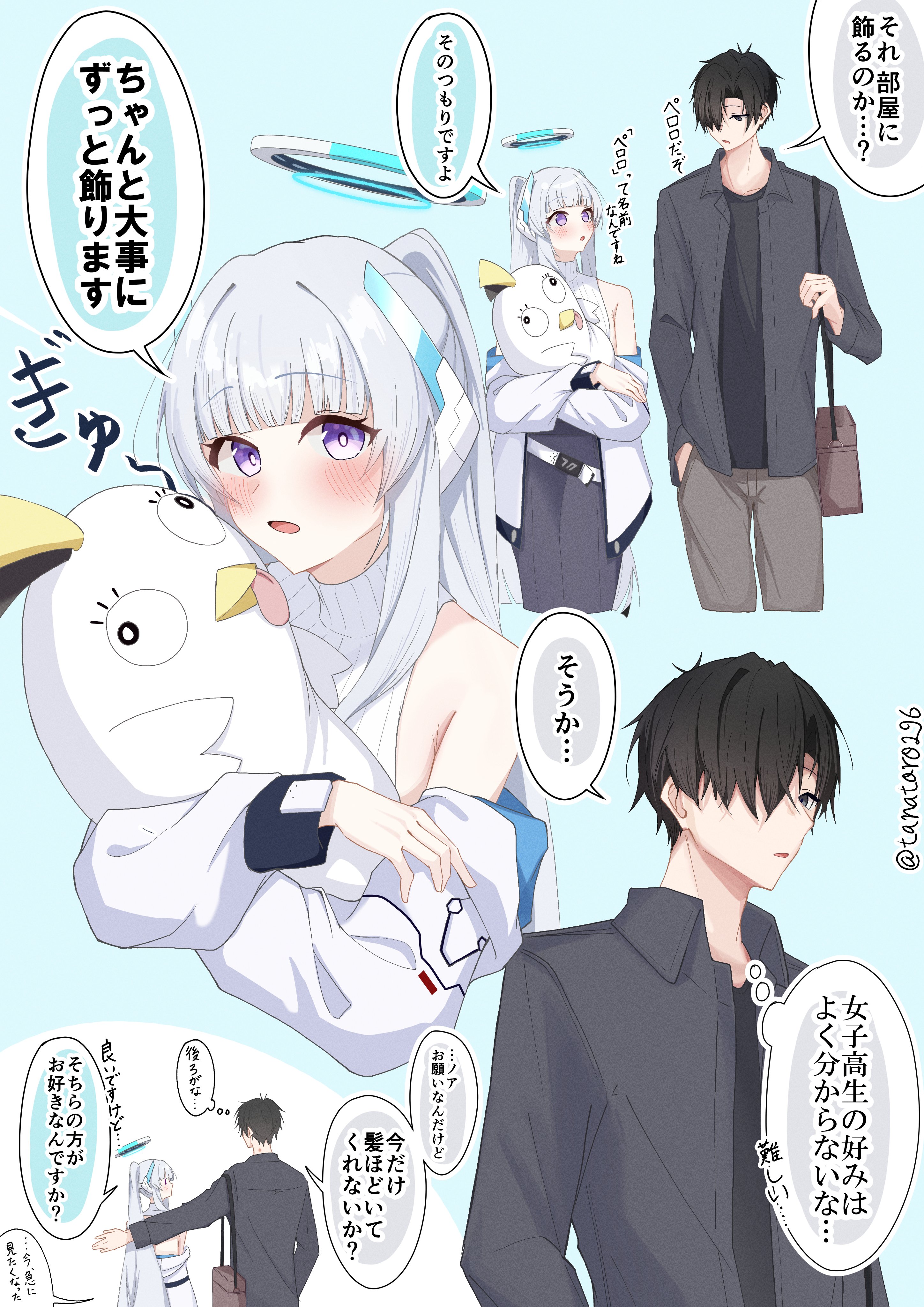生塩ノア SP Amazon.co.jp: ヴァイス ブルアカ 生塩ノアSP箔押しサイン鈴代紗