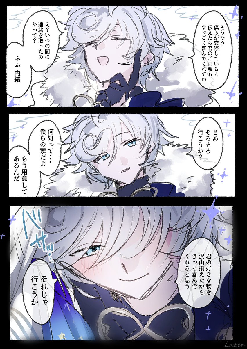 latte様1 adidas ZX 8000 “Strawberry Latte” Lands January 20 | House of Heat°