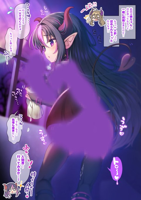 C106新刊サンプル3/7です😮‍💨 