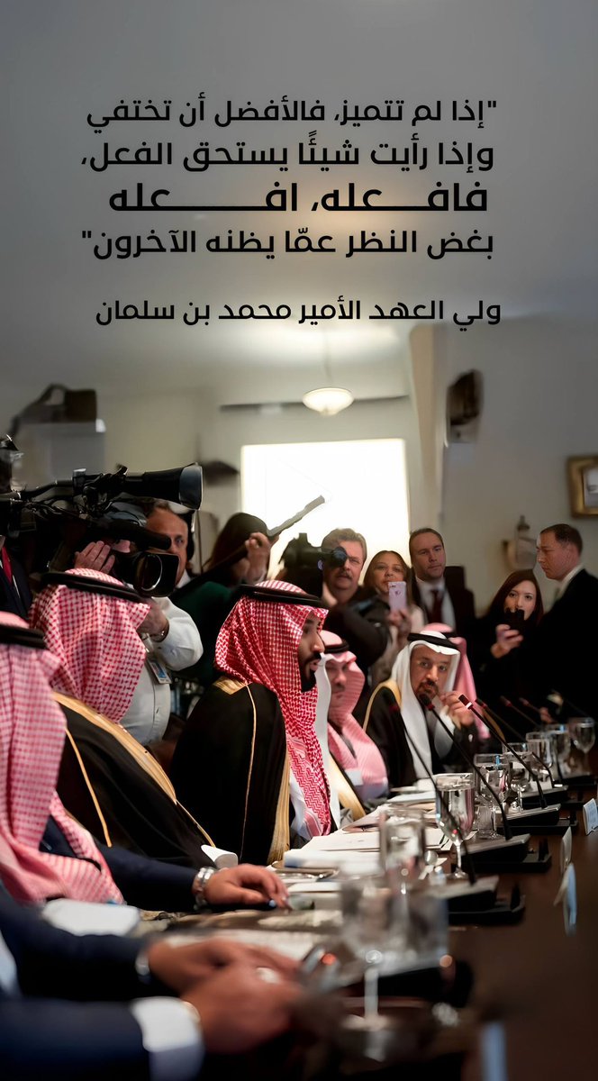 ﭑبو ﭑلسرﭑﭵ (@abu_serjooo) on Twitter photo قائدي المُلهم اعزه الله تعالى 🇸🇦🇸🇦
يلوموني في حبه 💚💚
إلا يستحق الإعجاب
#محمد_بن_سلمان
#ولي_العهد
<a href="/AzizbagBag/">عبدالعزيز أحمد بغلف🇸🇦</a> قائدي المُلهم اعزه الله تعالى 🇸🇦🇸🇦
يلوموني في حبه 💚💚
إلا يستحق الإعجاب
#محمد_بن_سلمان
#ولي_العهد
<a href="/AzizbagBag/">عبدالعزيز أحمد بغلف🇸🇦</a>