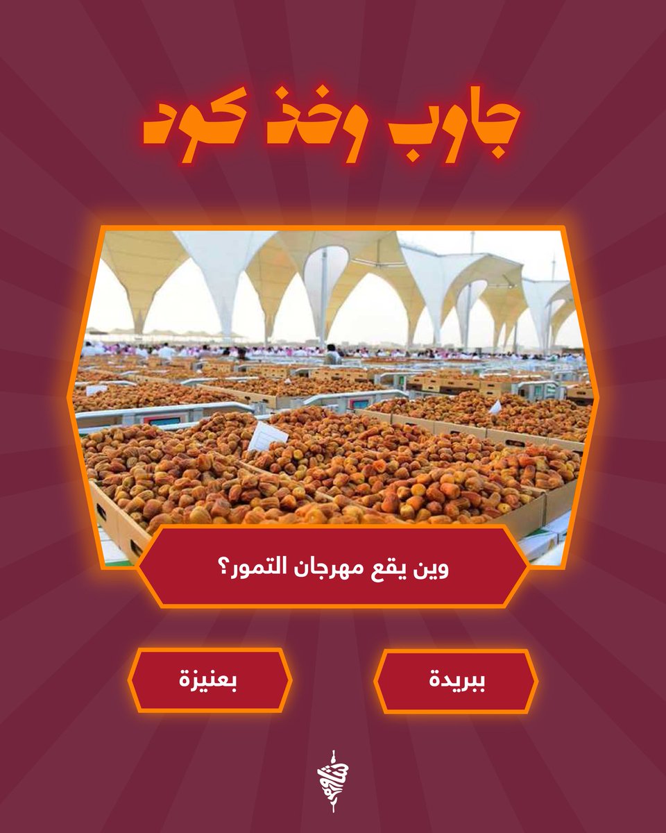 Shawarmer | شاورمر tweet media