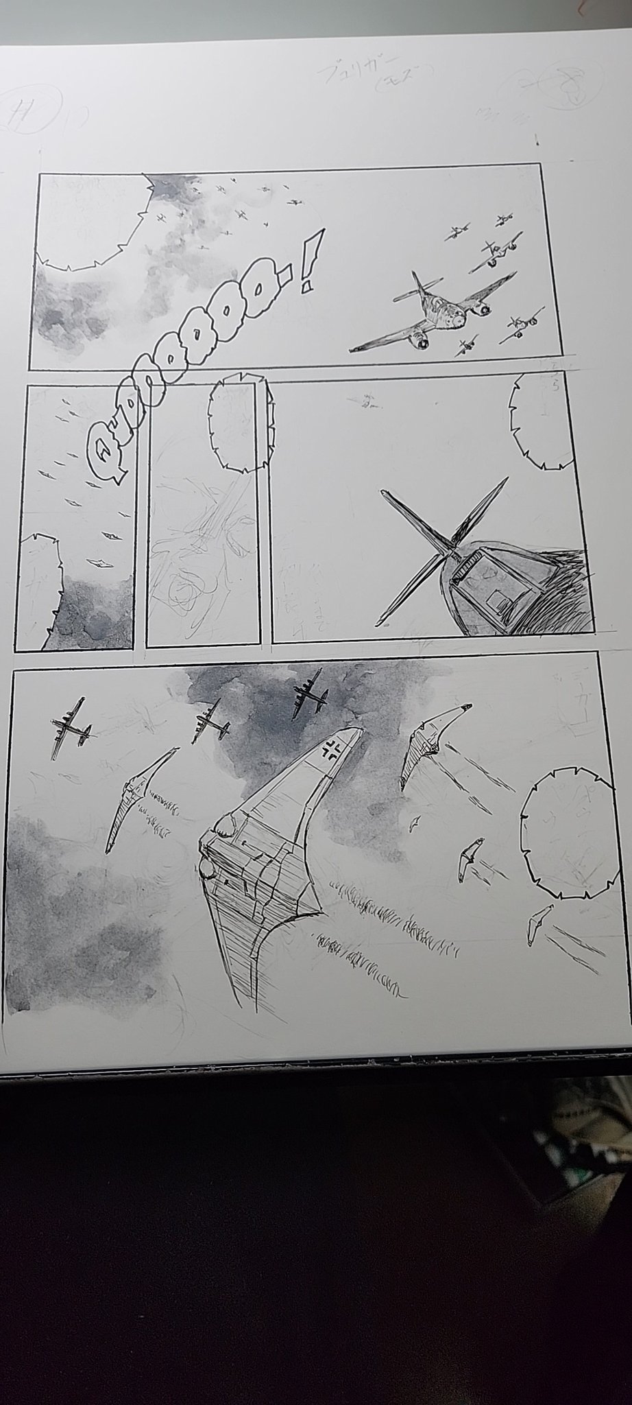 専用になります。 ゲンブンマガジン 計9冊とドイツ機甲軍団 小林源文