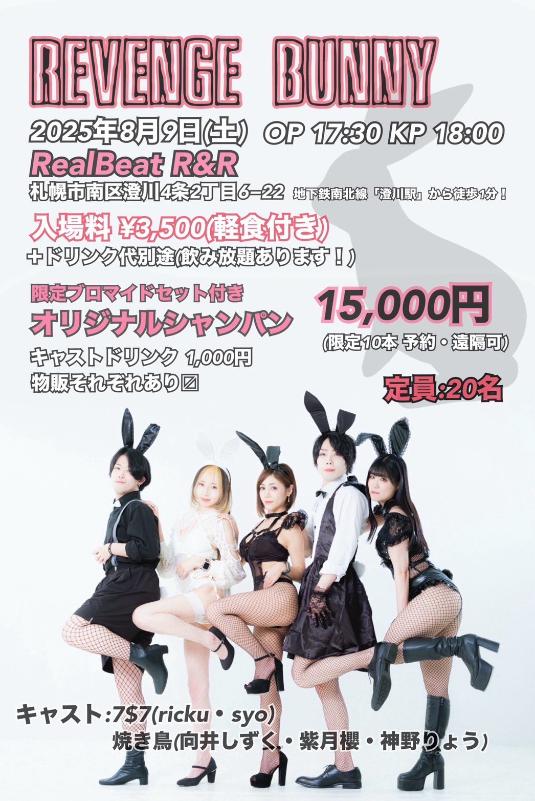 ❁⃘*.゜さくらページでございます❁⃘*.゜すのチル ⋱ 可愛いと思ったら🍑でコメントしてね ⋰ 発売中の《#bis3月号