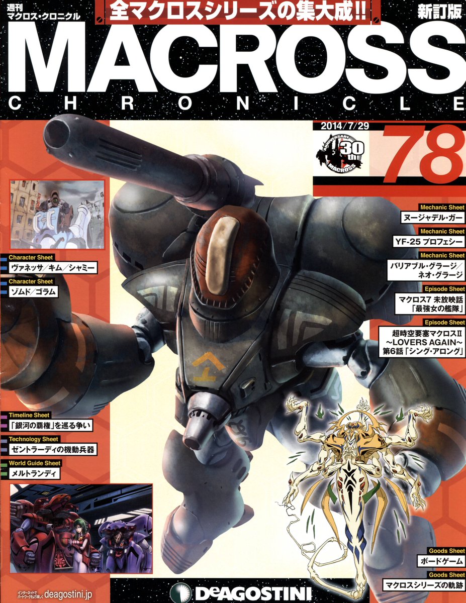 evilrobot3000's tweet image. 