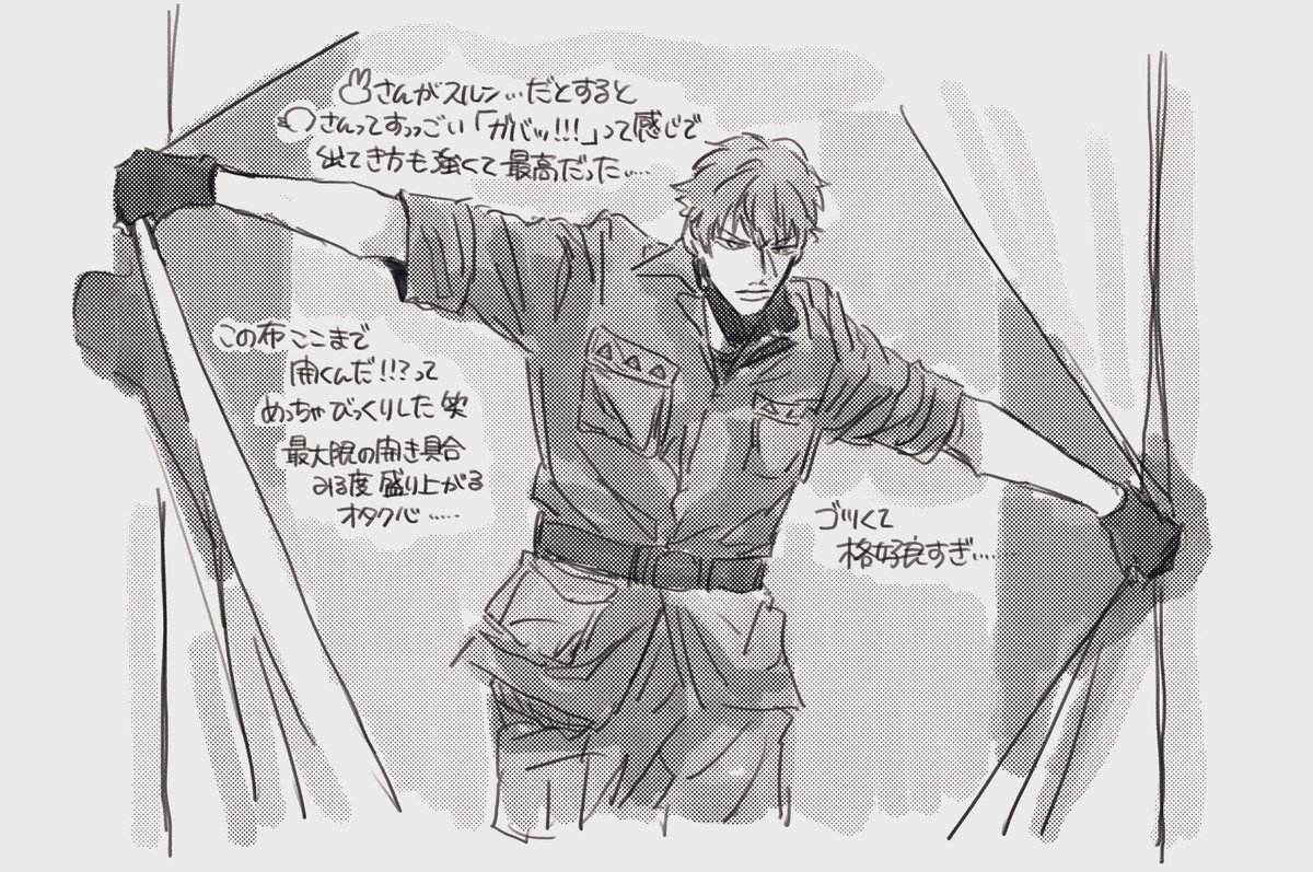 designmegane tweet picture