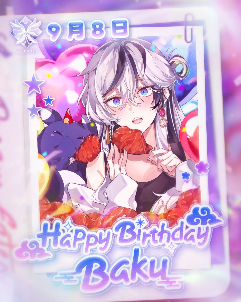 HAPPY BIRTHDAY TO OUR DEAR DREAM EATER

(🎉≧ᗜ≦ )🎉 ☁️🏮 𝘽𝘼𝙆𝙐 🏮☁️

สุขสันต์วันเกิดคุณปีศาจกินฝัน <a href="/Baku_ARP/">Baku獏 ☁️🏮《ARP》𝐌𝐚𝐬𝐪𝐮𝐞𝐫𝐚𝐝𝐞</a>
เจ้าของเสียงอันแสนไพเราะเหมือนฝัน

และนี่คือของขวัญพิเศษแด่เธอ ผู้เป็นที่รักของ Illusion และเหล่าฟังฝัน✨

#BakuBirthDream2025 #กินไก่กินฝัน 
#BakuARP #FromILLUSION