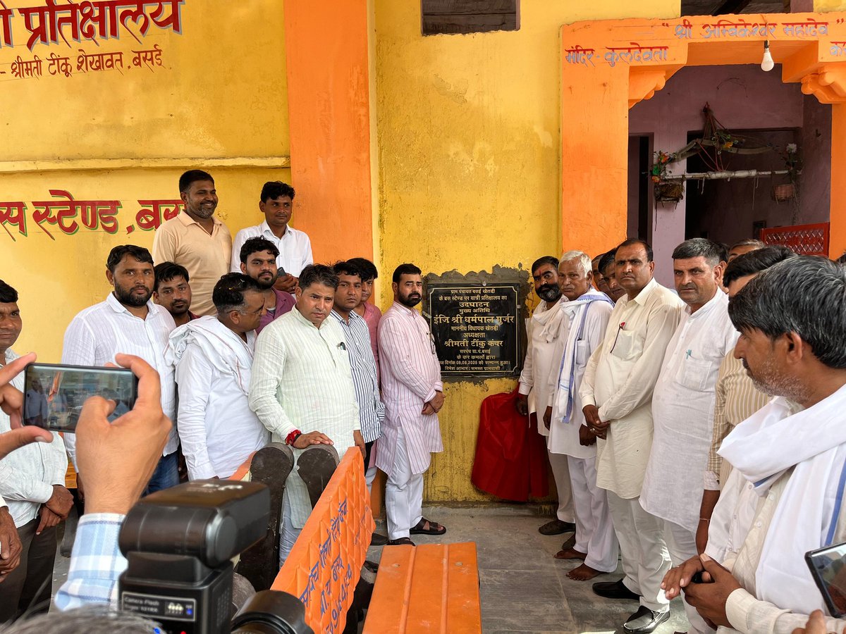 Erdharmpalbjp tweet picture