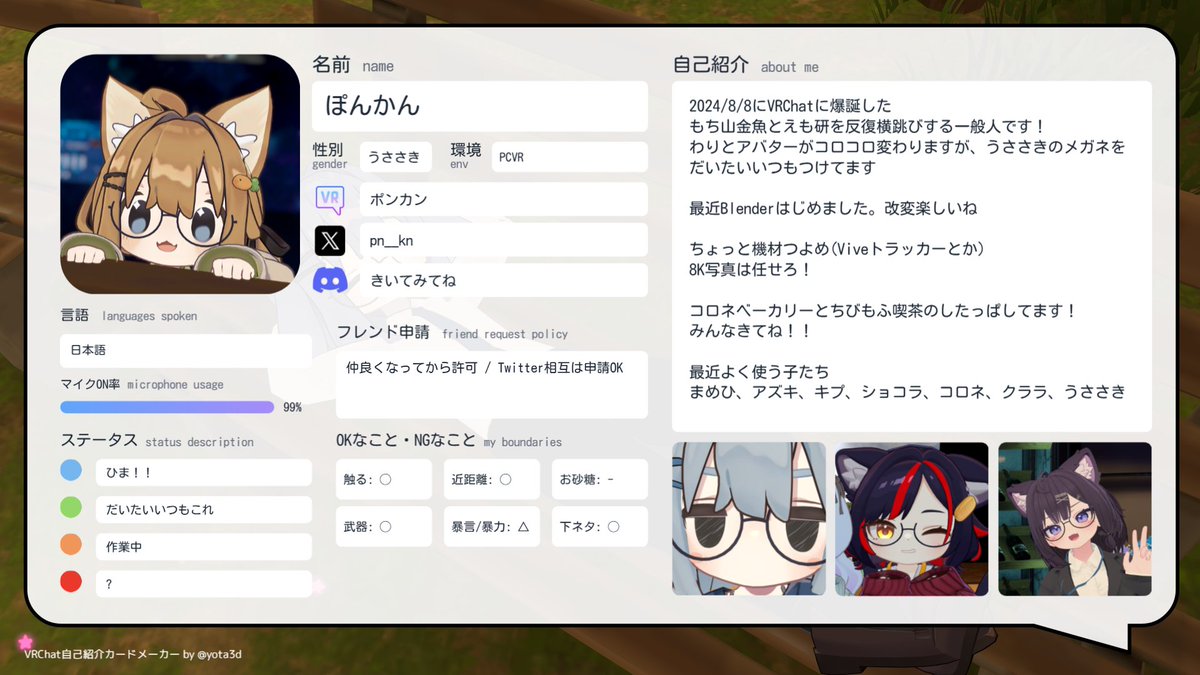 ぽんかん tweet media