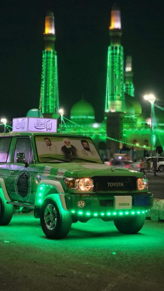 #المولد_النبوي_الشريف كلما ارتفعت راية المولد في اليمن،
سقطت راية الهزيمة في نفوسنا