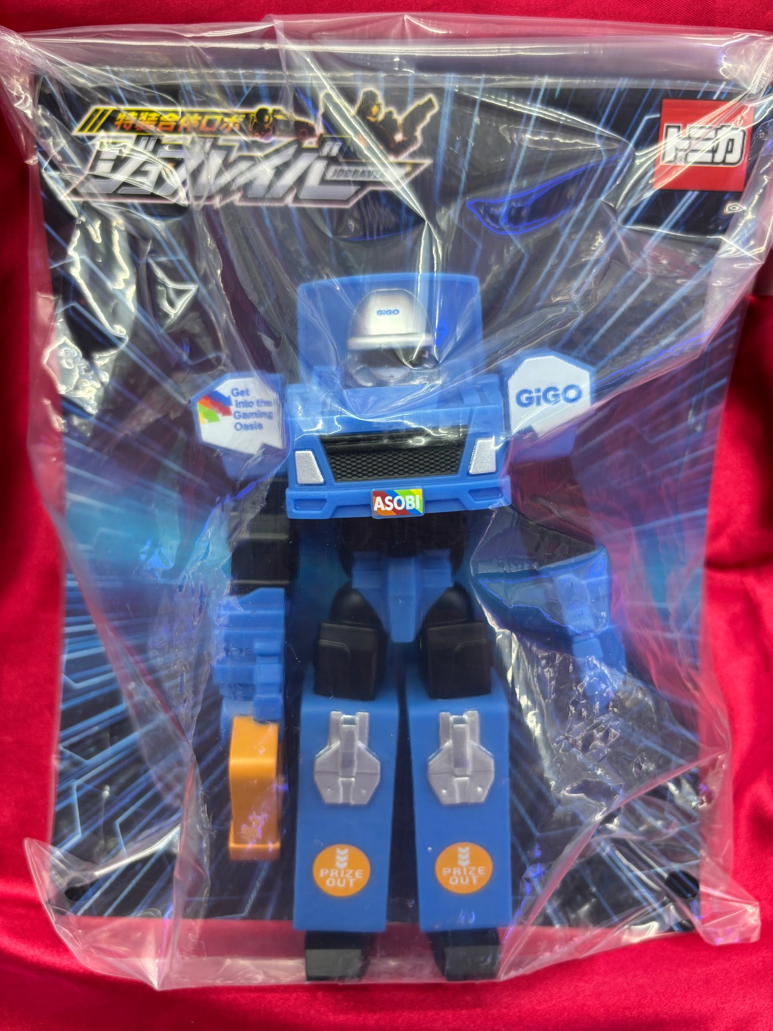 ジョブレイバー ソフビフィギュア ～GiGO限定～ 特装合体ロボ ジョブレイバー」×GiGOアミューズメントコラボ