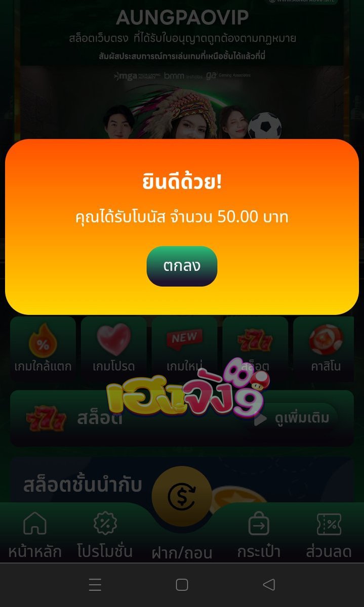 01ADX6M4HQ45998's tweet photo. 💰เครดิตฟรี 50 สมาชิกใหม่🩵
🧧โค้ด 🎁 HENG-Y3FREEC-Q2F2

✅เฉพาะคน✅
🤙กดหัวใจ♥️ กดรีทวิต 🔃 #เครดิตฟรี
🌐𝑪𝒍𝒊𝒄𝒌:   https://t.co/iYmQX9YcjD

#เครดิตฟรี50 #เครดิตฟรีไม่ต้องฝากไม่ต้องแชร์ 
#เครดิตฟรีกรอกโค้ด #เครดิตฟรีสมาชิกใหม่ #เครดิตฟรี https://t.co/1fpOkTxQfU