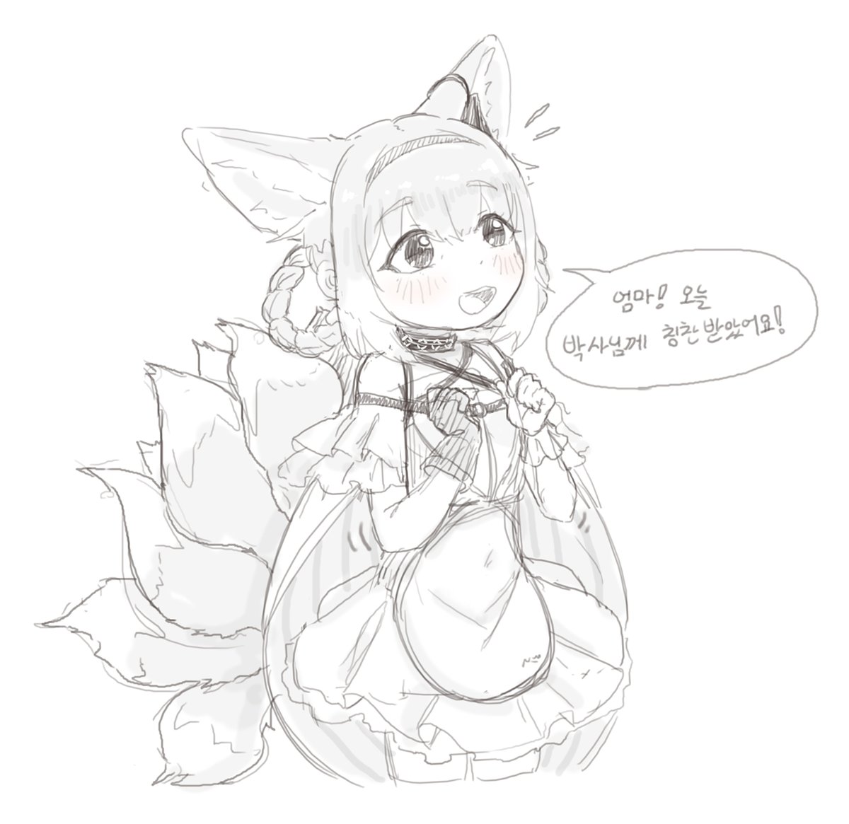 스즈란 낚서 #명일방주