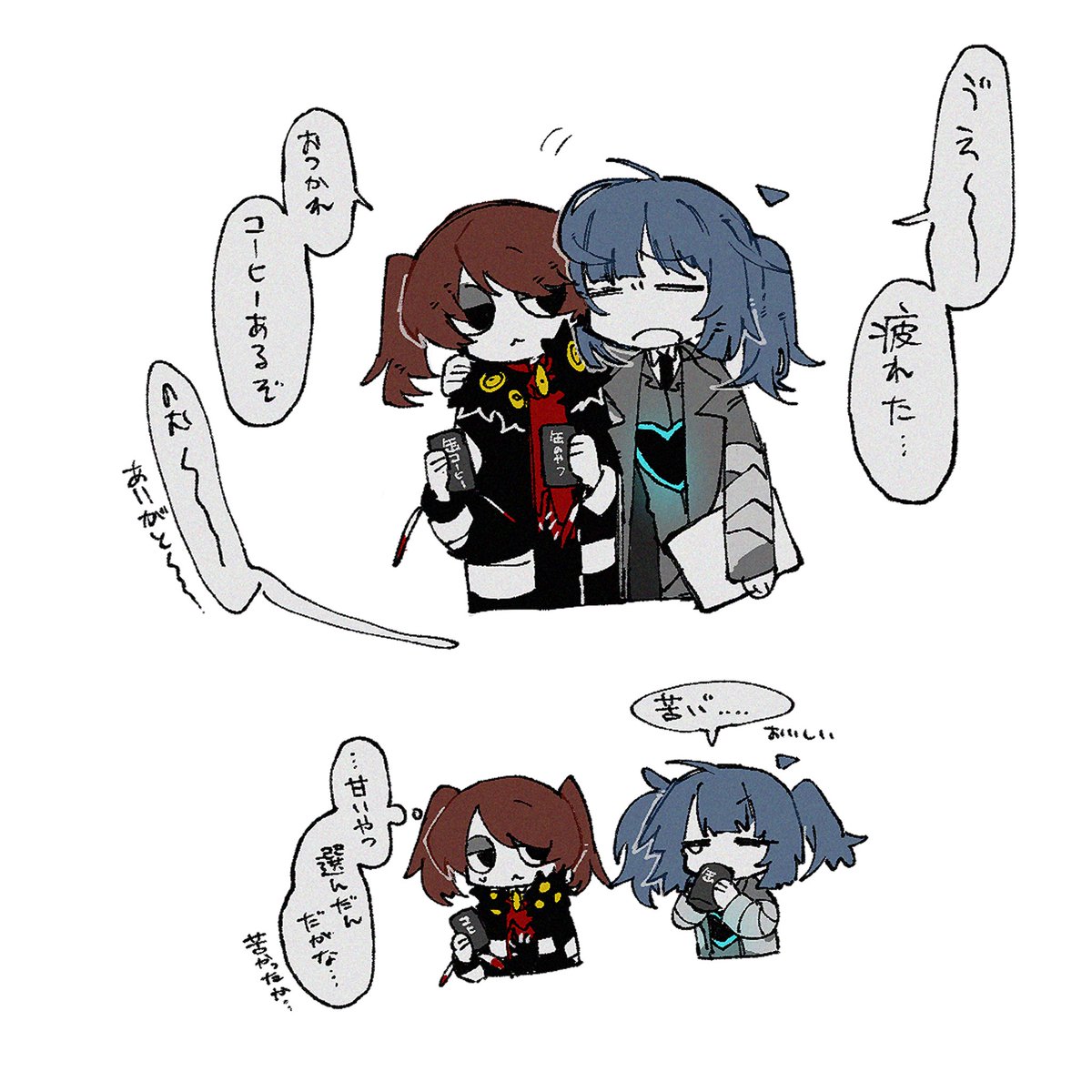 甘党っぽい