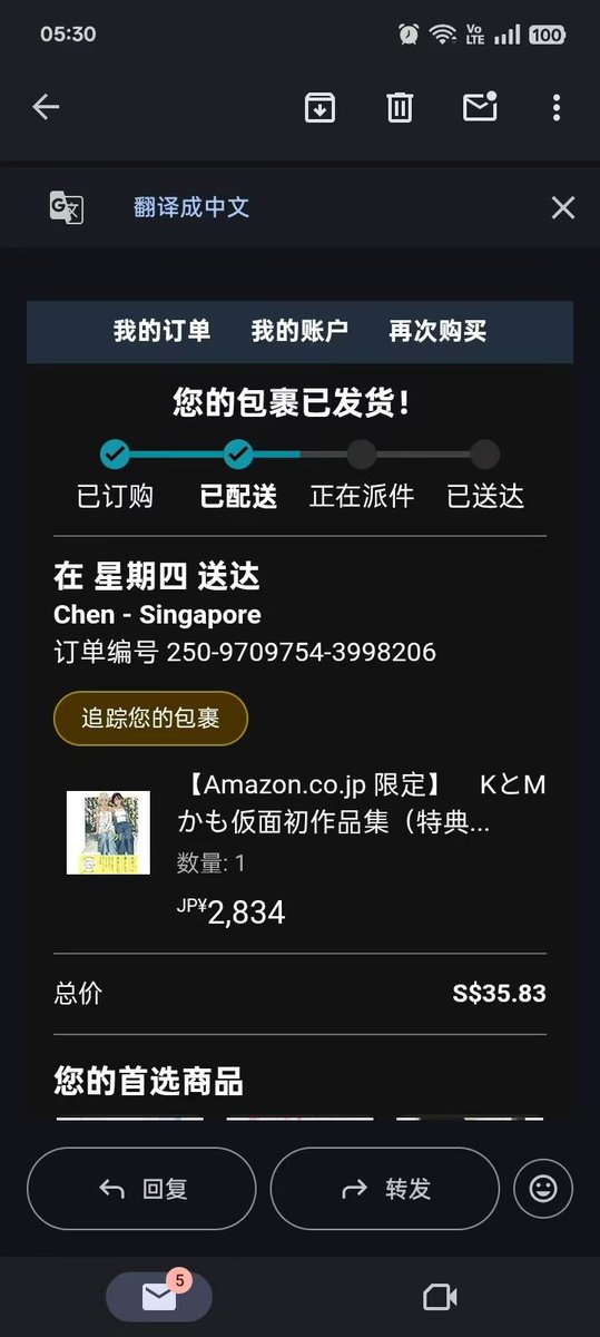 Ttcy10007's tweet photo. @sangsilnoh 下周就能收到了，期待🥳🥳✌🏻 https://t.co/qNTiSO3rvv
