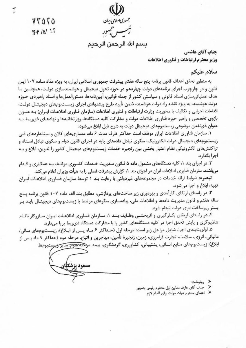 alireza abdollahinezhad tweet media