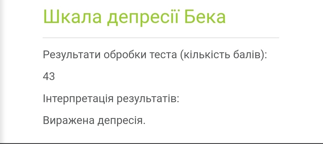 Нічого нового насправді