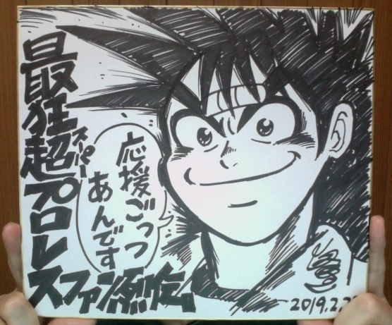 1枚・9千円で          

徳光康之オリジナルキャラクター   
 ・顔のアップ   
 ・モノクロサイン色紙を     
描き下ろし販売致しております!         

ご希望のコマの再現にも、お応え致します! 