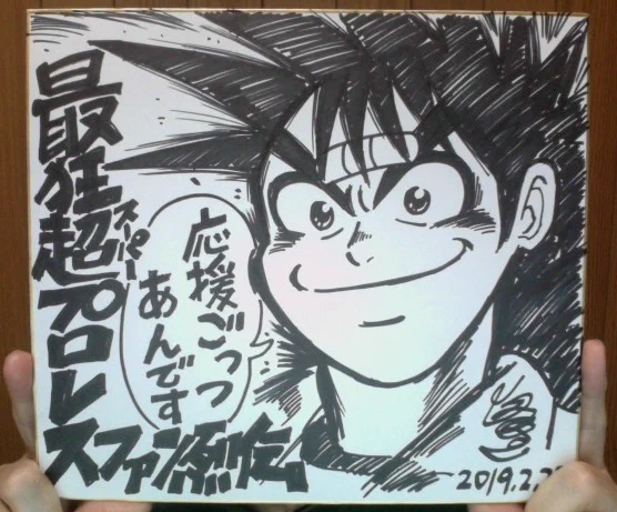 1枚・9千円で          

徳光康之オリジナルキャラクター   
 ・顔のアップ   
 ・モノクロサイン色紙を     
描き下ろし販売致しております!         

ご希望のコマの再現にも、お応え致します! 