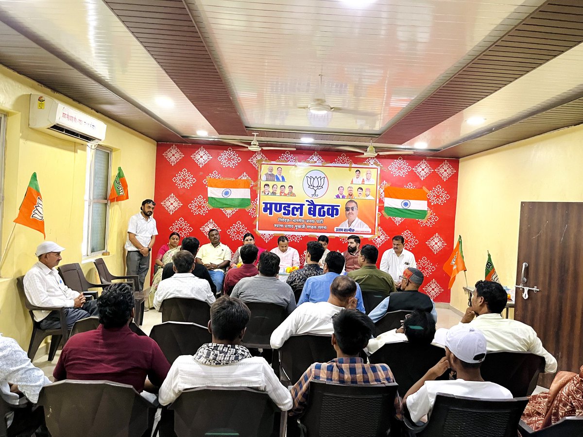 shubhambjpsatna's tweet photo. सतना, सिंधी कैंप स्थित मंगल भवन में भाजपा श्यामा प्रसाद मुखर्जी मंडल की 'हर घर तिरंगा - तिरंगा यात्रा' एवं आगामी कार्यक्रम को लेकर आयोजित कामकाजी बैठक में सम्मिलित हुआ,

#TirangaYatra #तिरंगा_यात्रा #Shubham_Tiwari #HarGharTiranga @HitanandSharma https://t.co/uOZ12zr1Oe