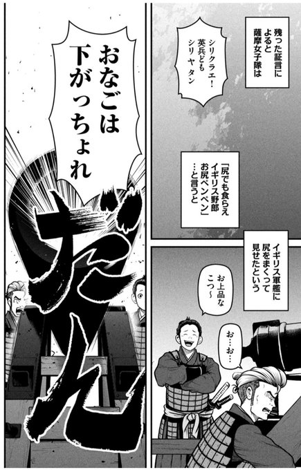 というワケで(?)、これから文化祭までの1週間ほぼ完全にTwitter断ちします!!😇😇
原稿頑張るぞい!!!!٩(๑🔥ω🔥๑)۶

それはそうと今週の『だんドーン』が激アツ展開な上に、チェスト語で「お尻ペンペン」が「シリ ヤ タン」と言う知見を得たので共有します!!(本当かは知らない笑) 