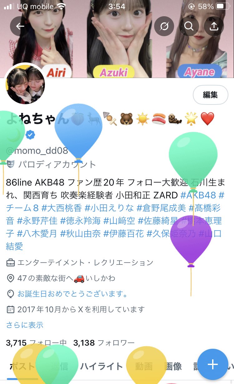 momochan コメント大歓迎ページ 最近フォローしてくださった方、 なんとなくフォローして